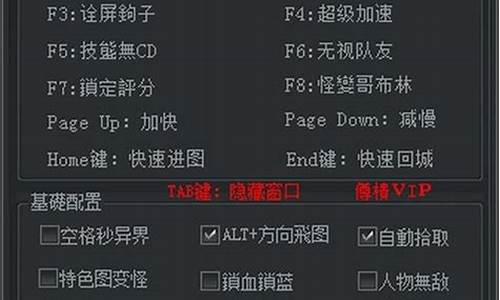 <b>dnf公益服怎么删除内辅(dnf公益服发布站)</b>