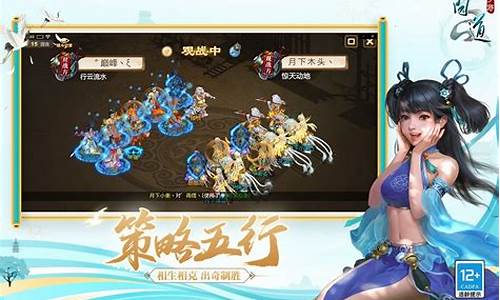 <b>问道手游私sf无限元宝上线送神兽(问道手游私sf无限元宝下载)</b>