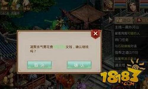 <b>问道手游怎么强制p人(问道手游怎么交易)</b>