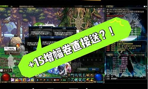 <b>dnf公益服win10能用吗(dnf公益服哪个值得一玩)</b>