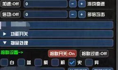 <b>dnf公益服通用(dnf公益服通用辅助)</b>