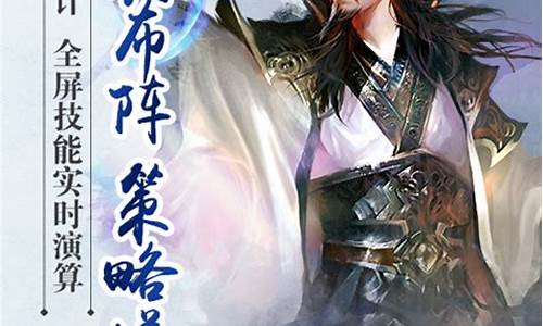 <b>问道手游逐鹿天下妖魔道(问道手游妖魔道任务)</b>