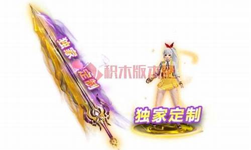 <b>传奇私服 武器(传奇武器价格表)</b>